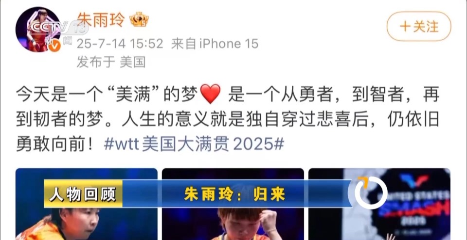 她一边治病, 场对我来说, fM