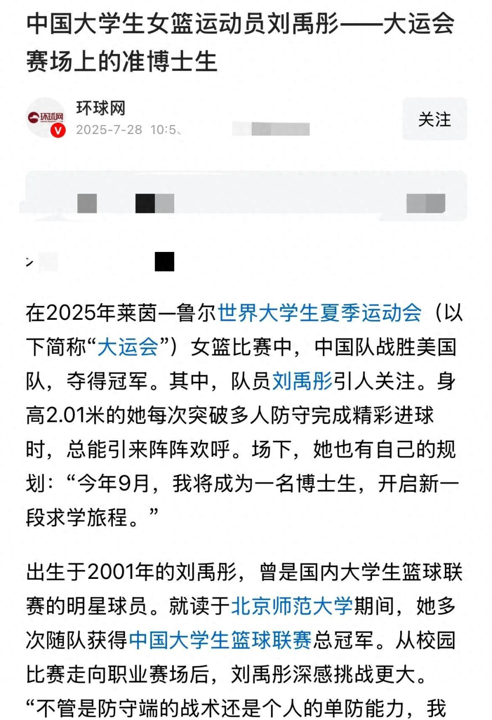 AA, 竞技实力, 仅体现了其