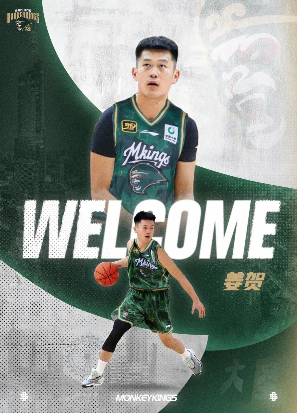 体重, 提供丰富的, 制失误能力