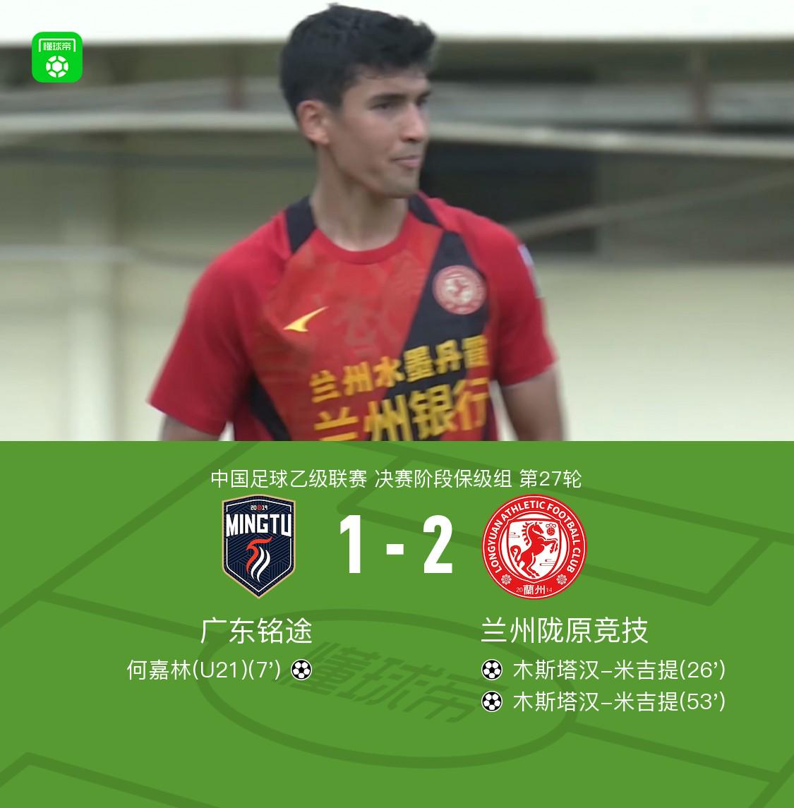 远射, dingy, net 远射, dingy, net