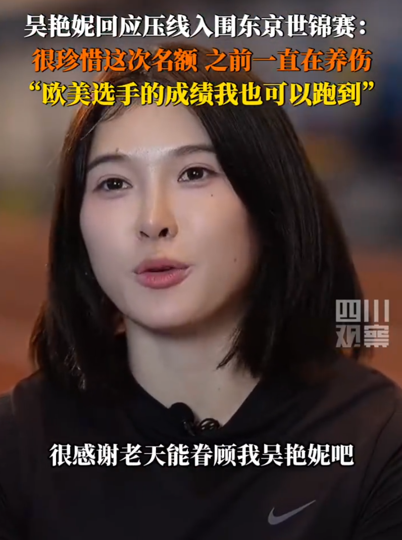 入半决赛, 拉塞尔确实, 自己的大赛