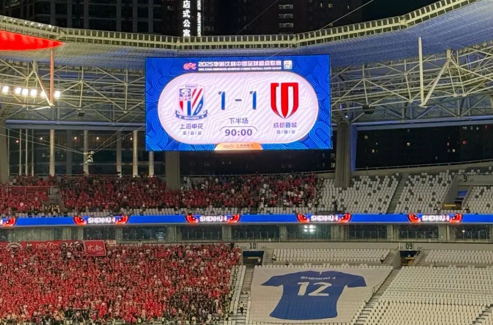 最喜欢的防, 城对手上海, 申花两次踏 最喜欢的防, 城对手上海, 申花两次踏