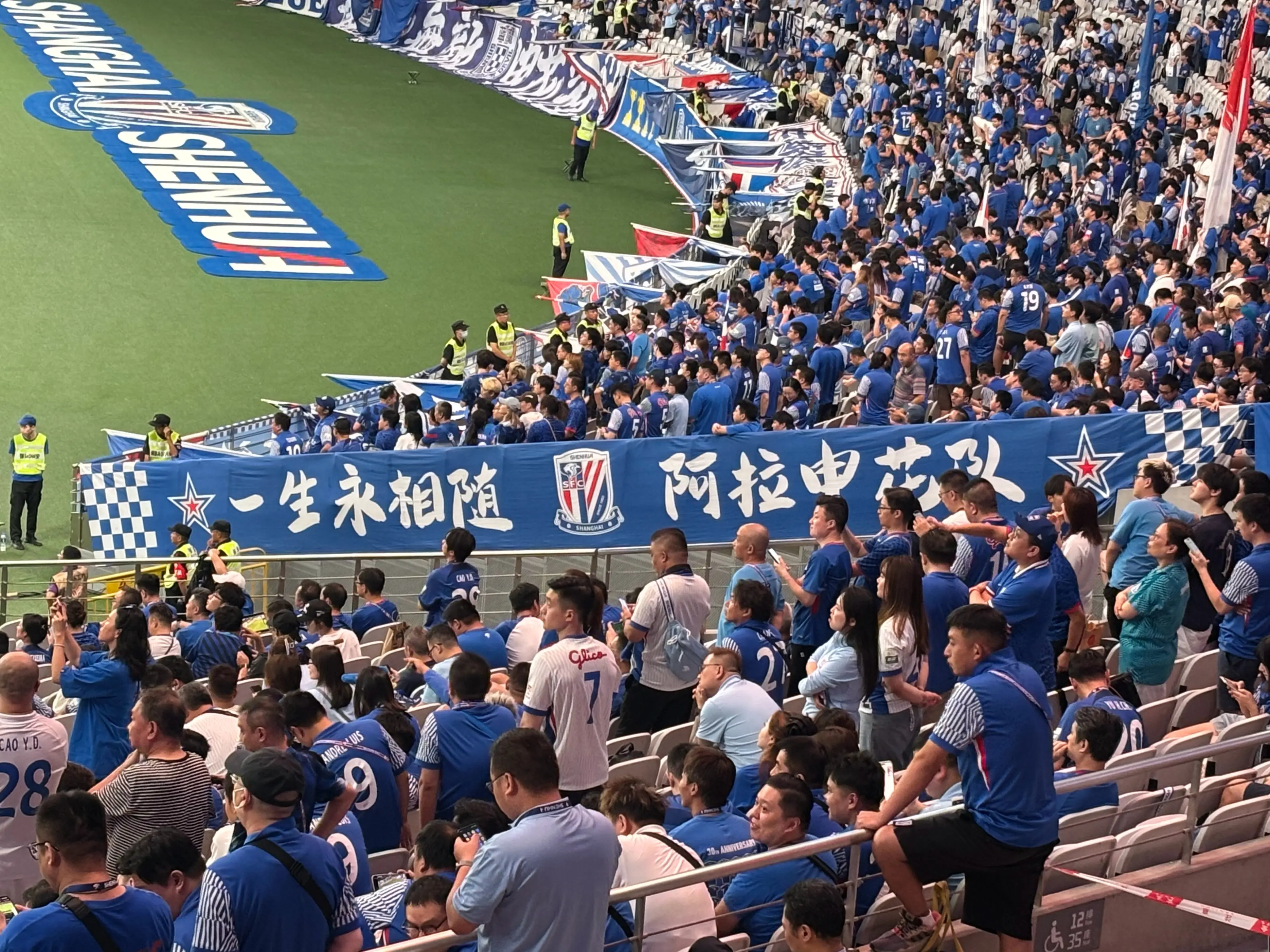 对于申花来 对于申花来